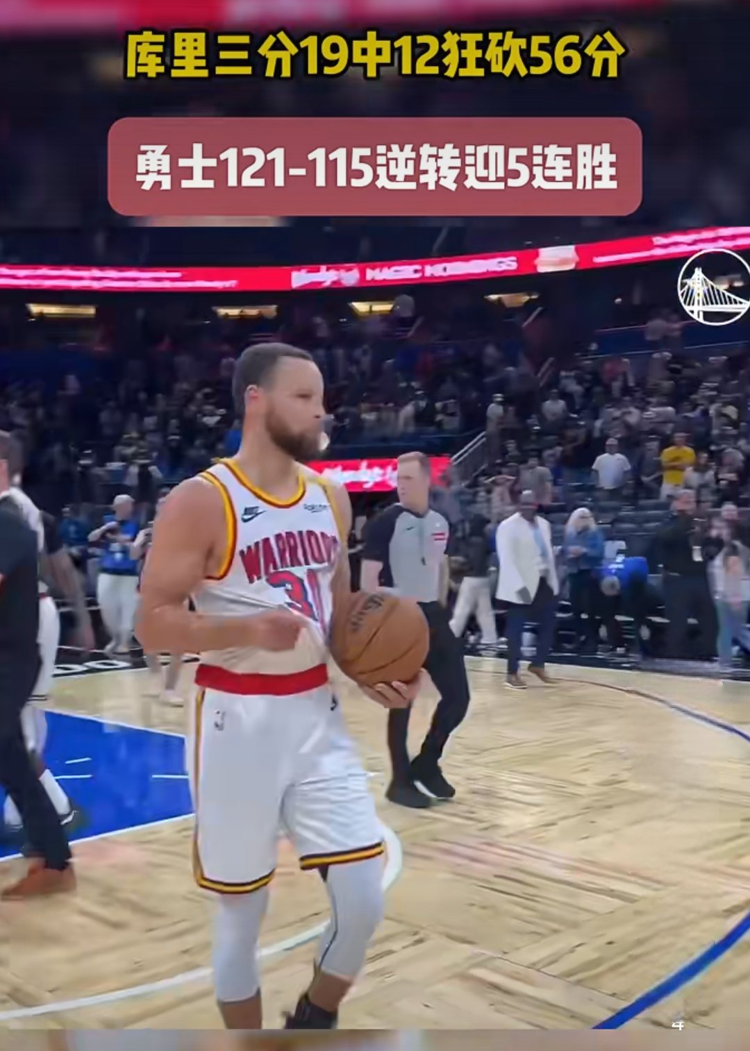 开云体育-公牛不断突破！，蒂姆连续三场比赛得分超过比赛局势复杂比赛高潮迭起的简单介绍