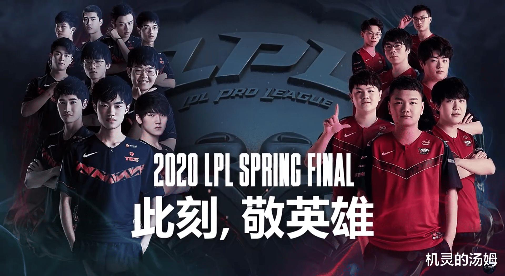 开云官网- Uzi重要时刻败北，MAD带队取胜！气势如虹延续