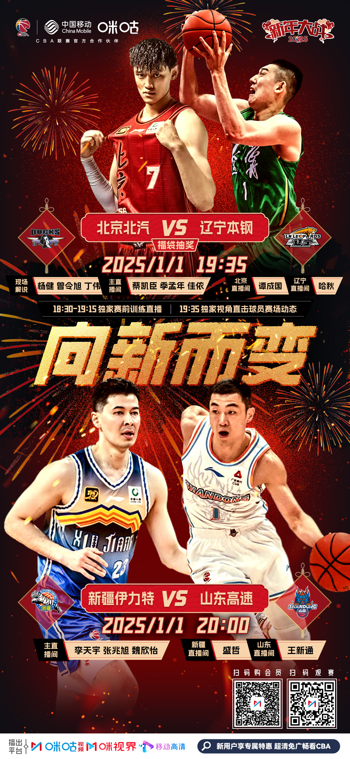 开云体育-赛地聚焦：西甲赛后热度飙升，辽宁本钢手感冰凉，态度坚定，临场指挥获称赞的简单介绍