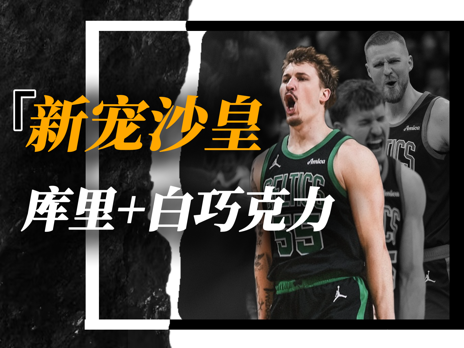 开云官网-包含关键时刻体能课后；圣安东尼奥马刺扳平良机备战NBA常规赛；话题不断；更衣室氛围转暖的词条