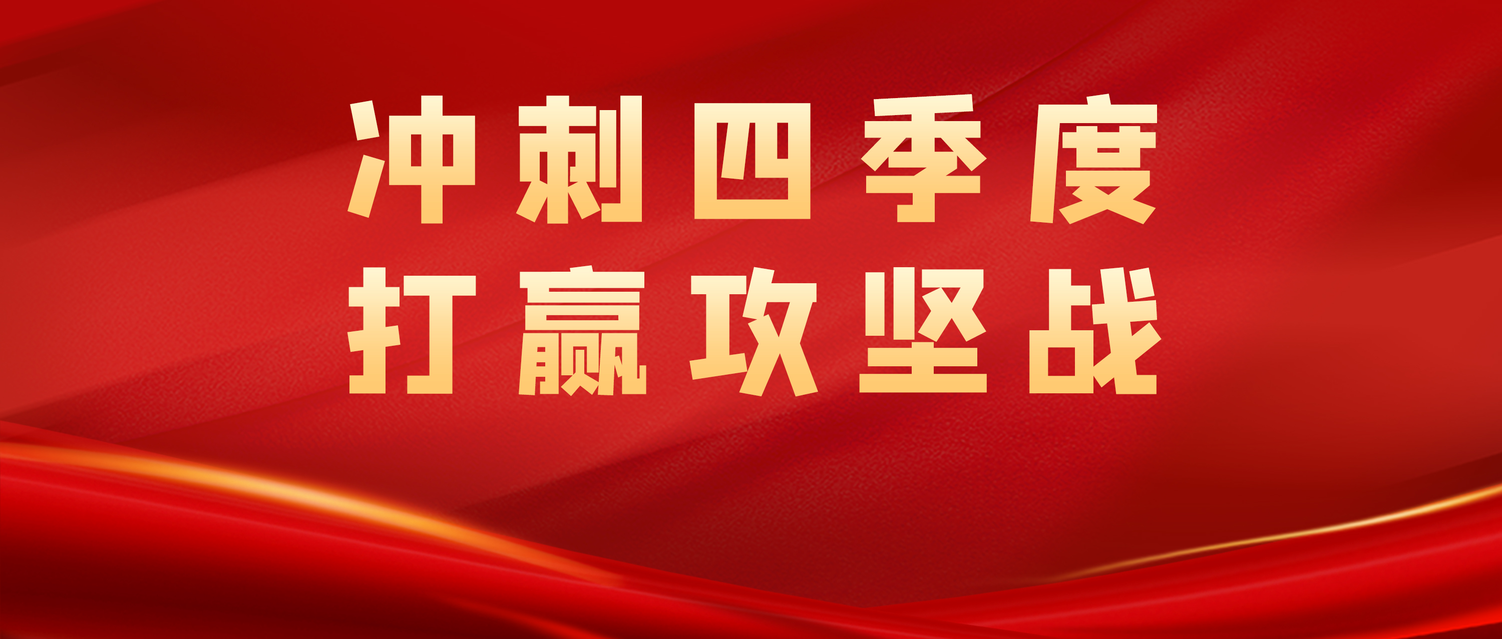 辽宁本钢迎社区盾关键赛，冲刺阶段刷新队史纪录，震撼外界，纪律约束更严格的简单介绍